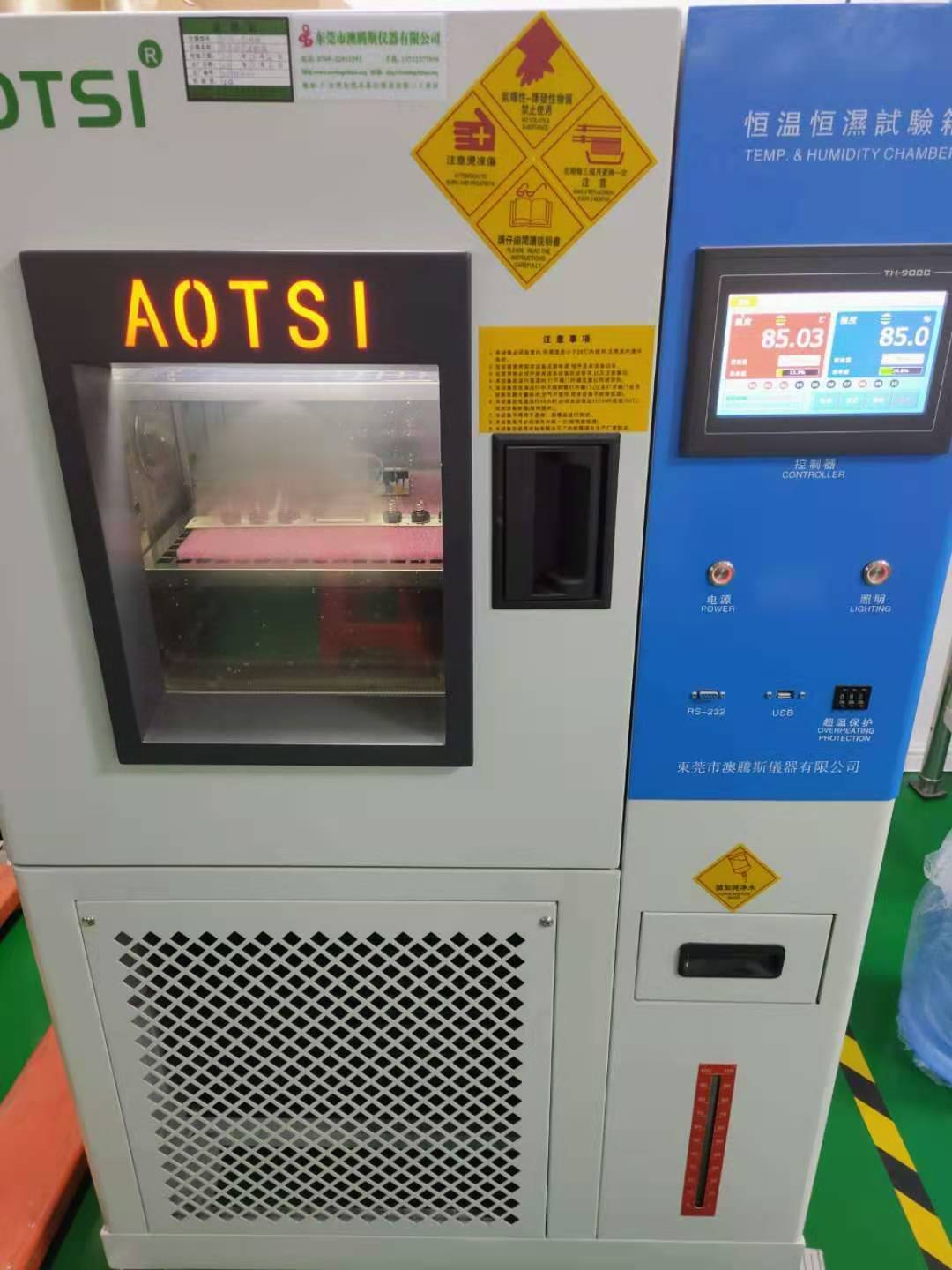 可靠性測(cè)試設(shè)備--恒溫恒濕試驗(yàn)箱